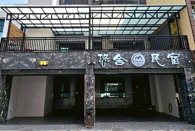 東港住宿評分最高住宿推薦